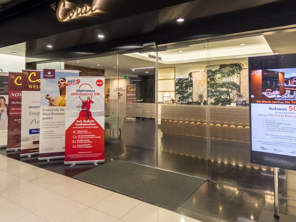 The Coral Finest Business Class Loungeのエントランス