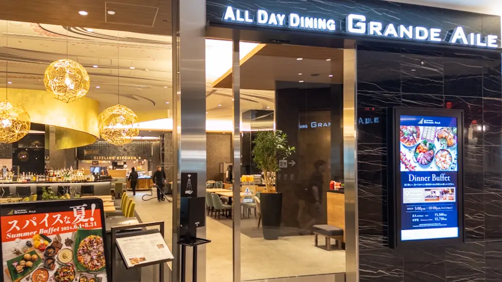 All Day Dining GRANDE AILEの外観