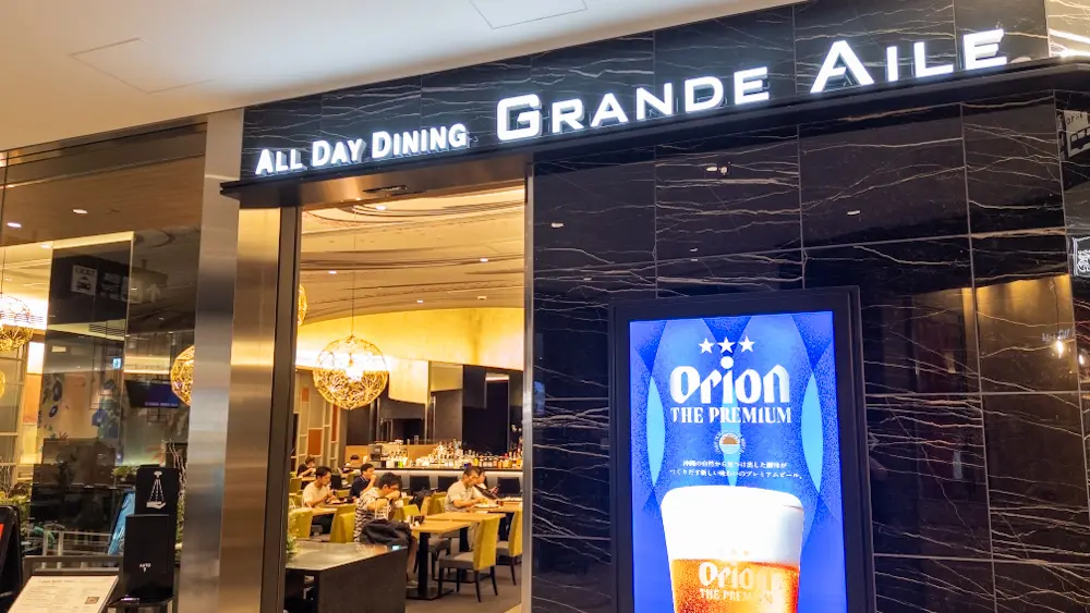 All Day Dining GRANDE AILEの外観