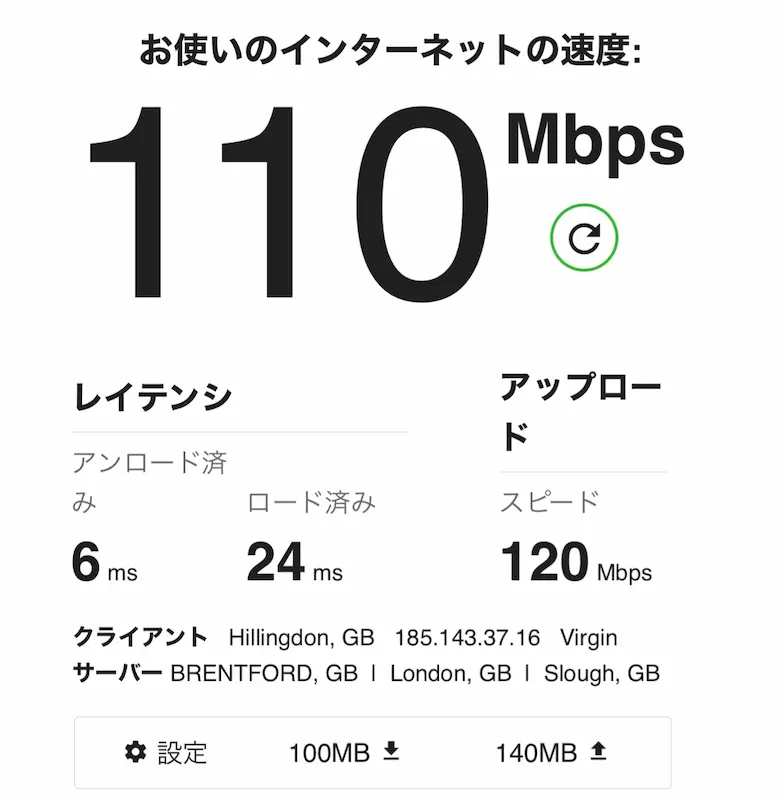 Wi-Fiの速度は110Mbps