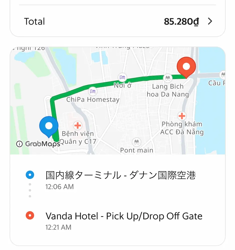 空港からVanda HotelのGrabの履歴