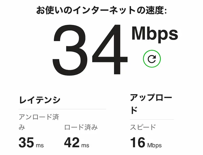 Wi-Fi速度は約34Mbps