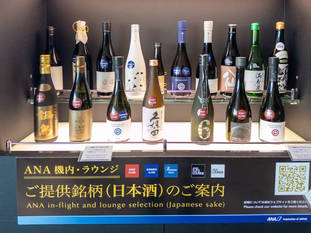 ANA機内とラウンジで提供されている日本酒