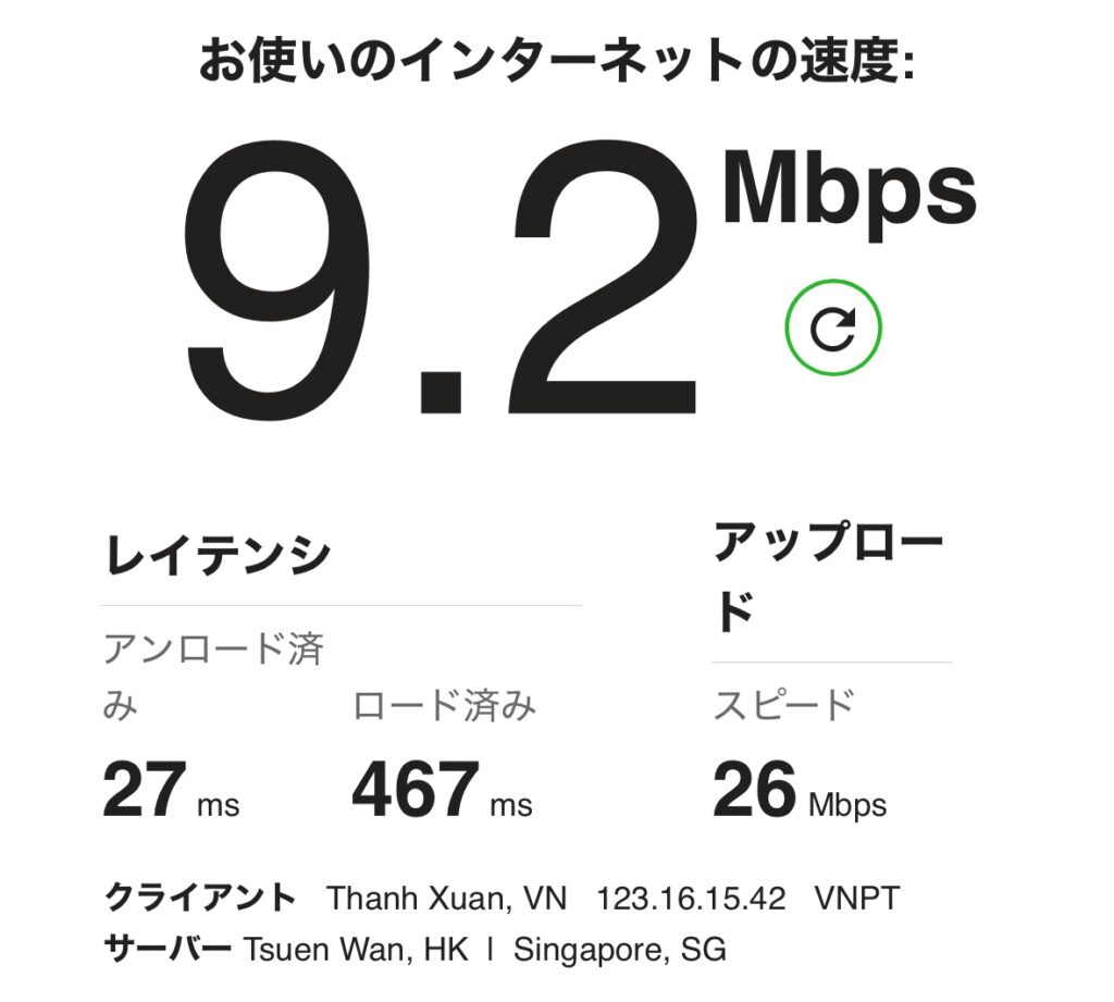 Wi-Fiは約9.2Mbps