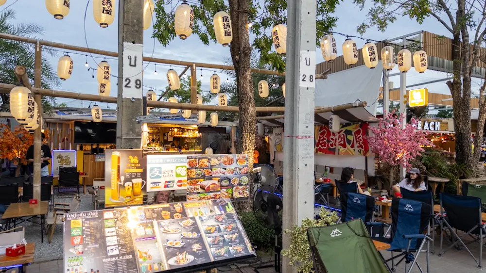 居酒屋