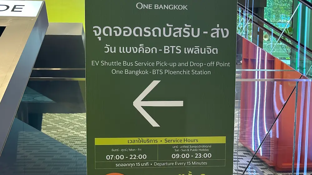 One Bangkok BTS Ploenchit駅間のシャトルの看板