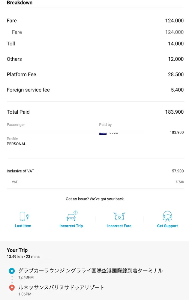 デンパサール空港からルネッサンス・バリ・ヌサドゥア・リゾートへのGrabの料金明細