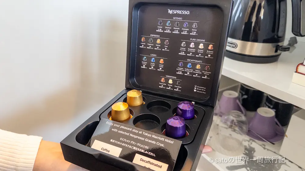 ネスプレッソ グラン・クリュ