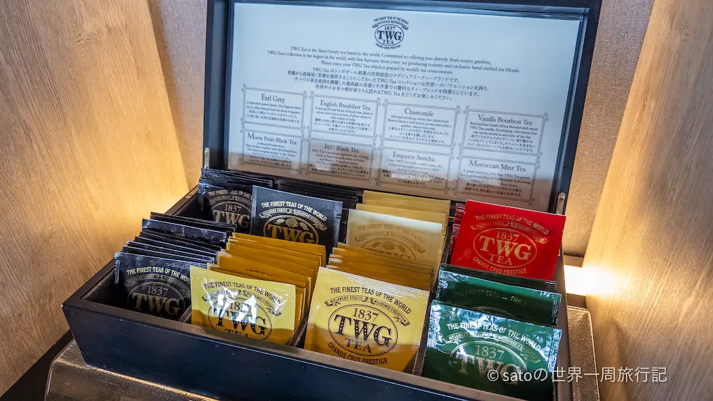 TWG Tea