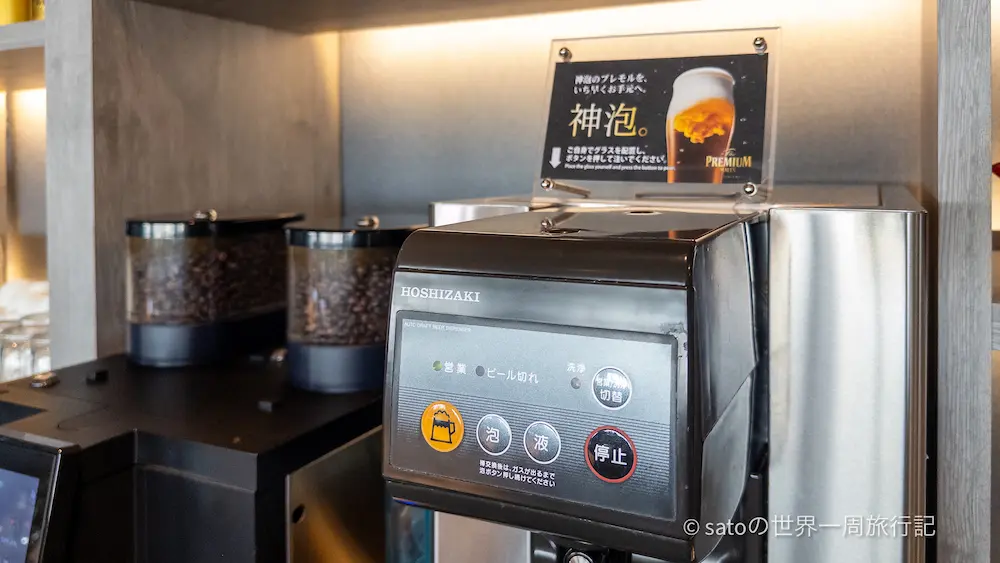 ビールサーバー