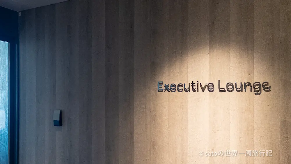 エグゼクティブラウンジの入り口
